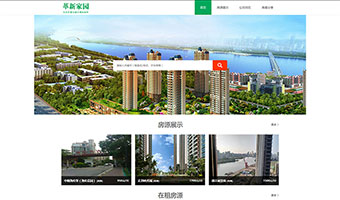 革新家园(珠海)公寓管理有限公司